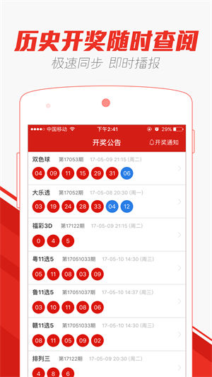 澳门天天开好彩大全——探索未来的幸运之旅，澳门天天开好彩大全，未来幸运之旅启程点