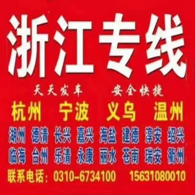 中国海军新利器