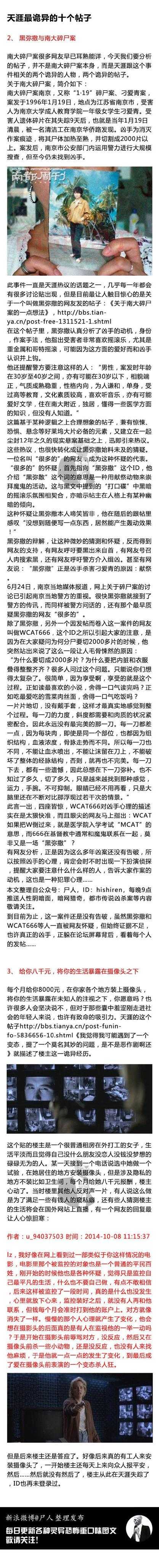 天涯论坛黄金预言，探索未来的财富密码，天涯论坛黄金预言揭秘，财富密码指引未来之路