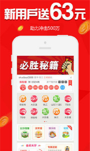 生肖之谜