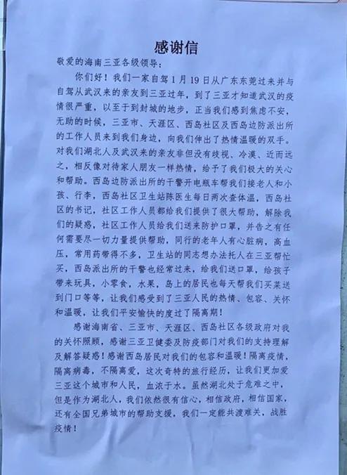 原因与影响分析