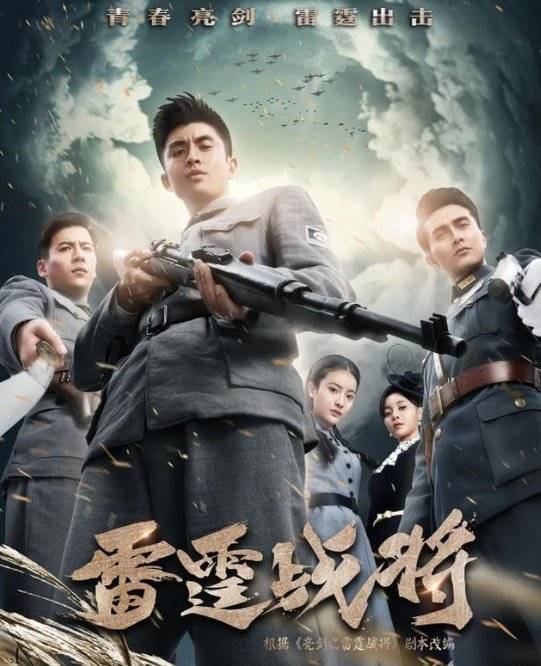 抗日之绝世悍将，英勇无畏的民族英雄，抗日英雄，绝世悍将，民族英雄的光辉传奇