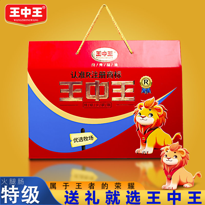 本港台平特一肖王中王,探索神秘世界的王者风采,探索神秘世界的王者风采,本港台平特一肖王中王