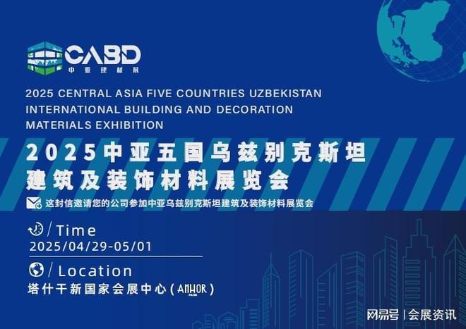 2025新澳彩料免费资料