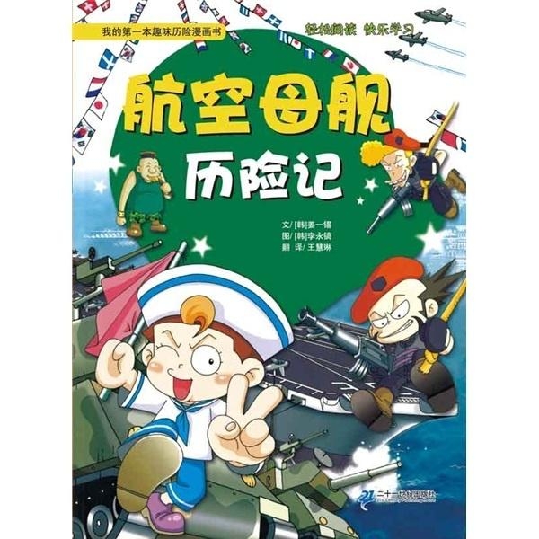 绘画步骤详解