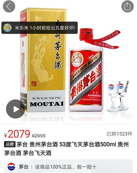 王中王猜一生肖