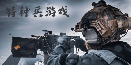 中国特种兵游戏真实模拟下载,体验前线作战的紧张刺激,中国特种兵游戏模拟下载,前线作战的紧张刺激体验