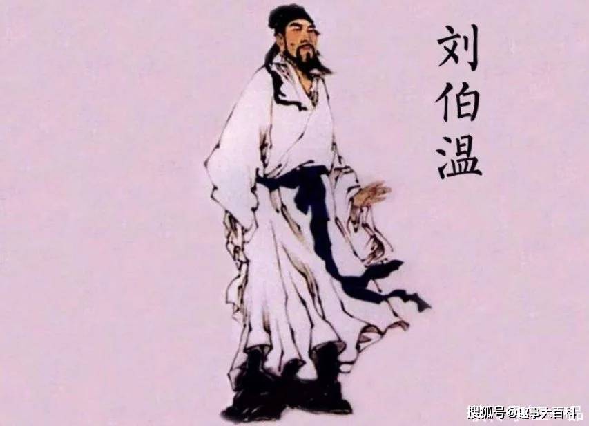 刘伯温三肖选一肖老奇人，传奇人生与智慧解读，刘伯温传奇人生，智慧解读与三肖选一肖老奇人之谜