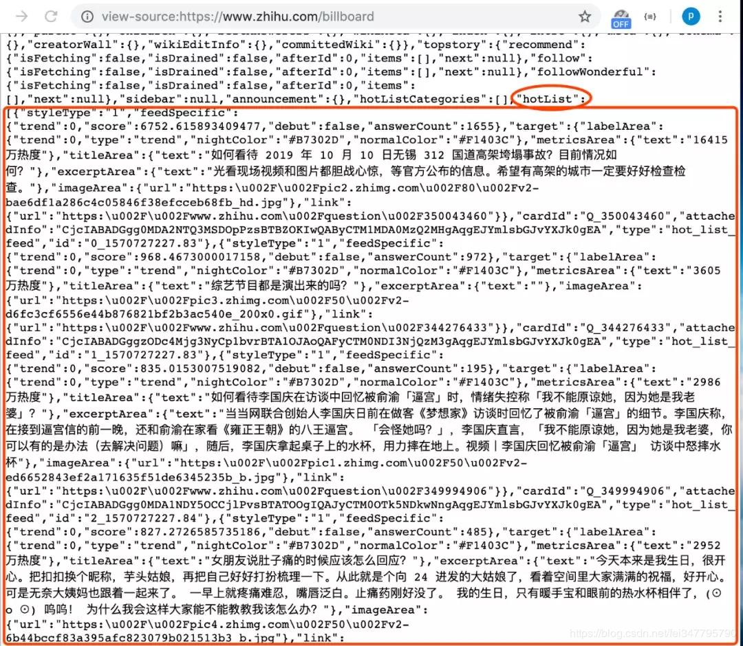 微博热门话题排行榜，观察与解读，微博热门话题排行榜深度解读与观察