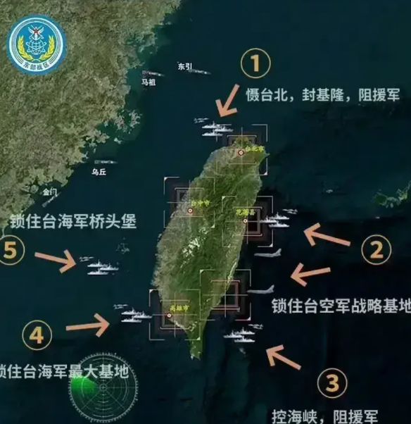 美国在台湾驻军