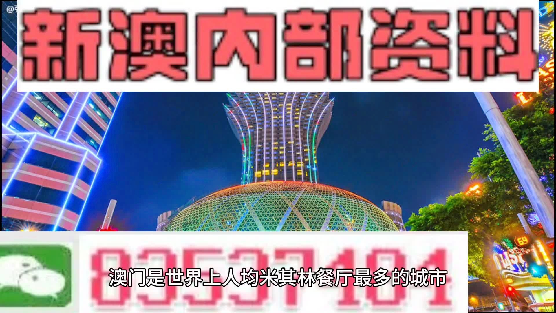 2024精准资料大全免费——助力你的学习之路，2024精准资料大全免费助力学习之路开启