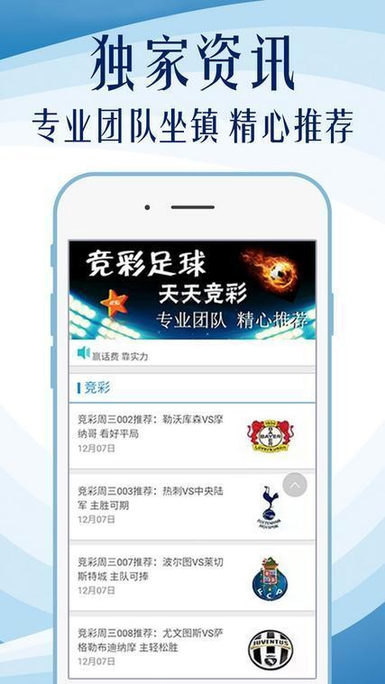 港澳宝典免费资料网站1166s