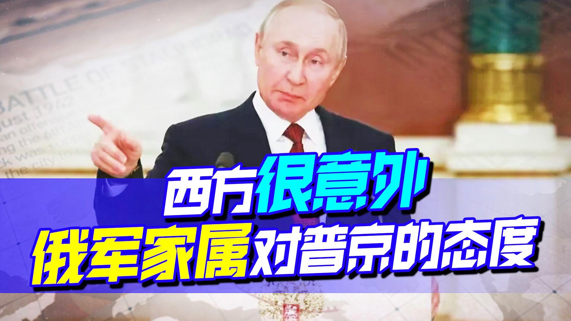 普京对阵亡俄士兵的默哀，荣耀与责任的体现，普京对阵亡俄士兵的默哀，荣耀与责任的彰显