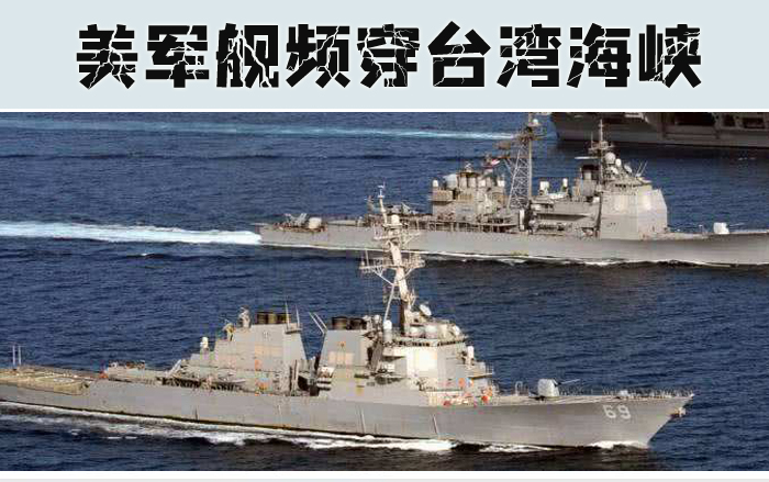 台海风云，聚焦2021年10月台海局势，台海风云变幻，聚焦十月局势紧张升级