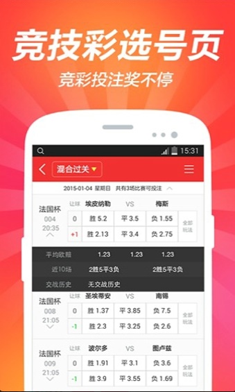 澳门彩免费资料大全