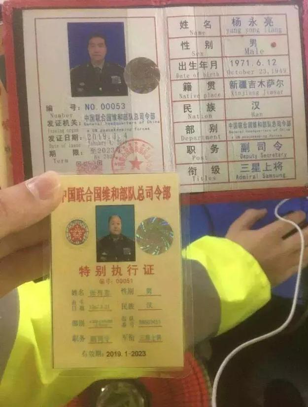 中国现役上将军衔人数揭秘，究竟有多少人担任上将军衔？，揭秘中国现役上将军衔人数，究竟有多少上将？