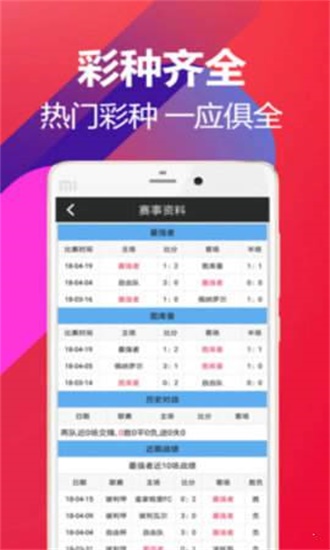 澳门最快开奖资料解析与探索，澳门开奖资料解析与探索