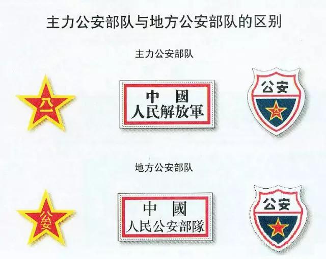 荣耀的象征与时代的印记