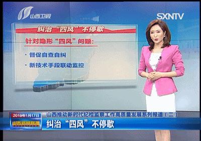 重大新闻速递