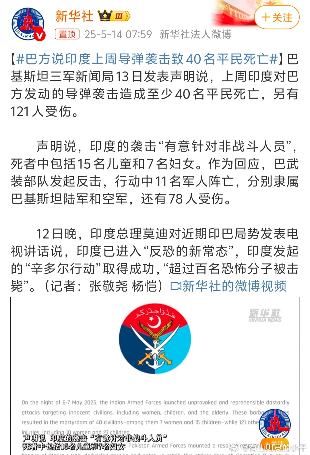 深度解析报告
