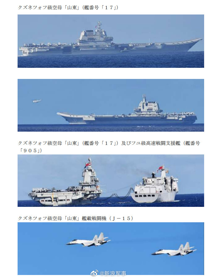 中国海军新时代