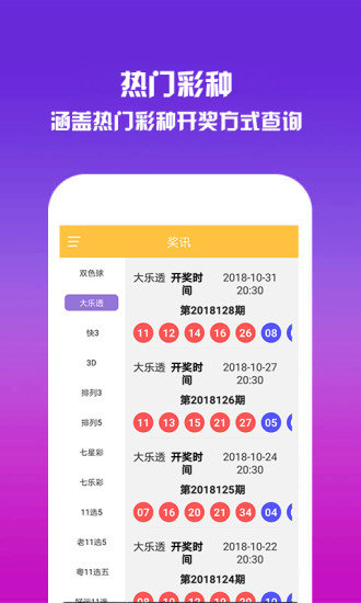 澳门六开彩免费精准大全——探索未来的彩票文化，澳门六开彩免费精准大全，未来彩票文化探索