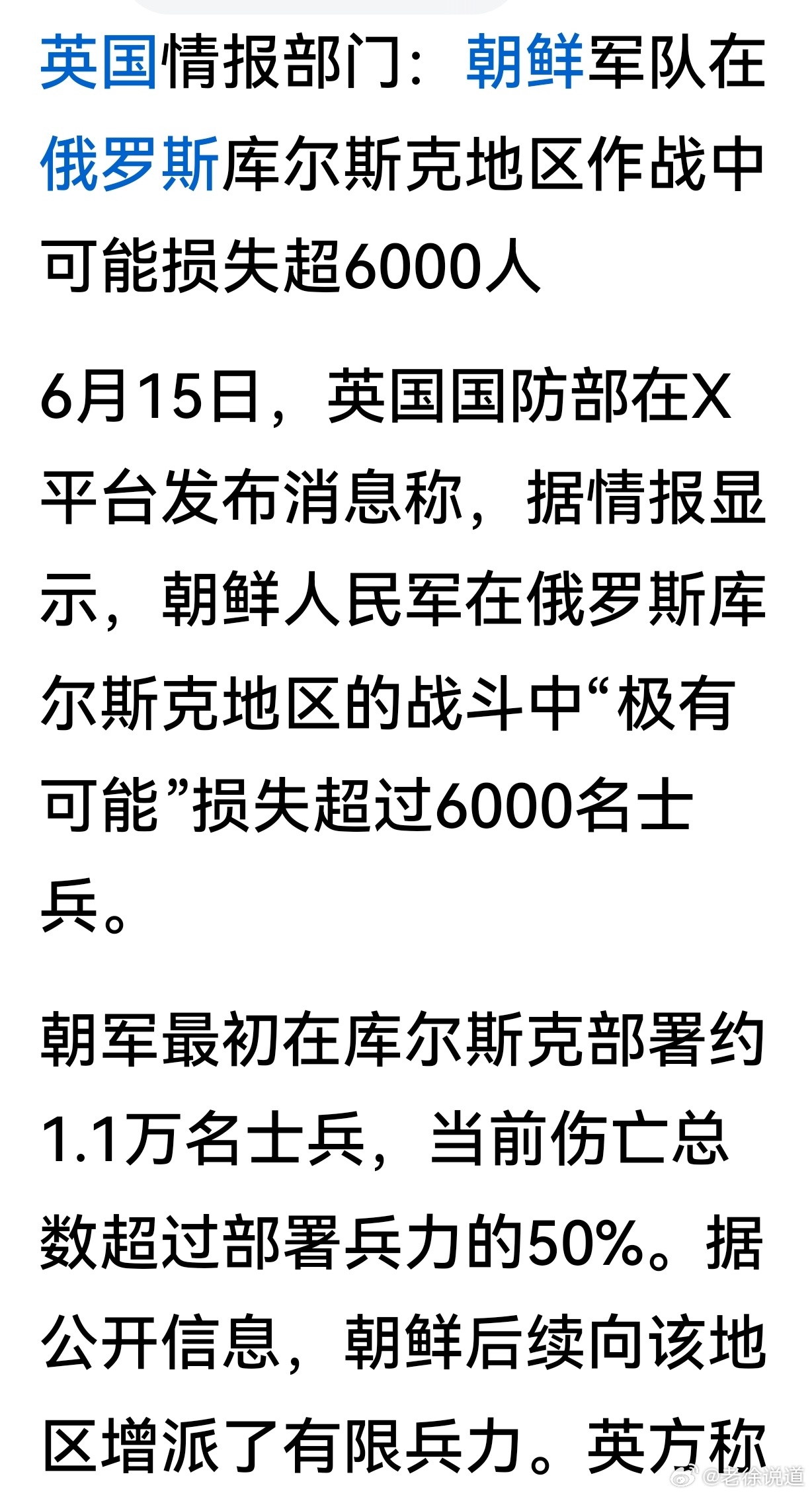 俄乌战争的新信息，战争现状、影响及未来展望，俄乌战争最新动态，现状、影响与未来展望