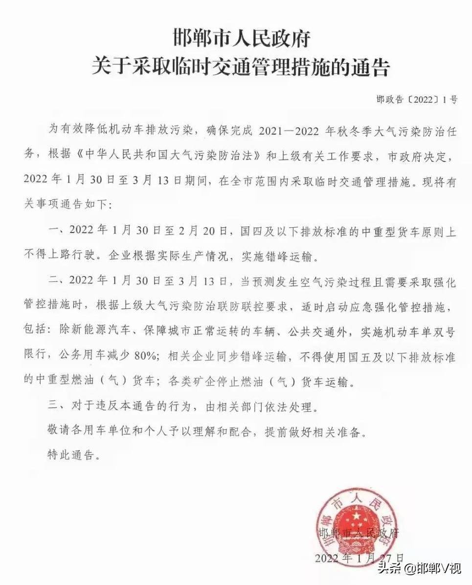 新闻快报