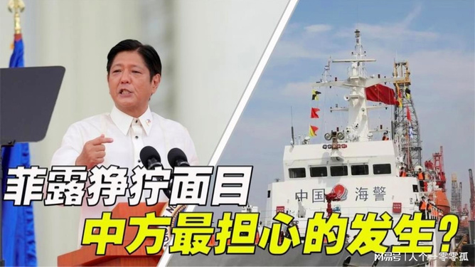 南海事件新闻最新消息，持续引发关注的事件进展与深度解析，南海事件最新进展与深度解析，持续关注引发关注的事件消息