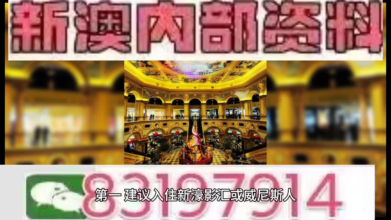 澳门特马开奖结果