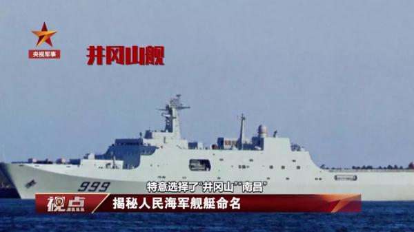 福建军舰命名,彰显海洋强国雄心与地域文化的融合,福建军舰命名,海洋强国雄心与地域文化的融合展现