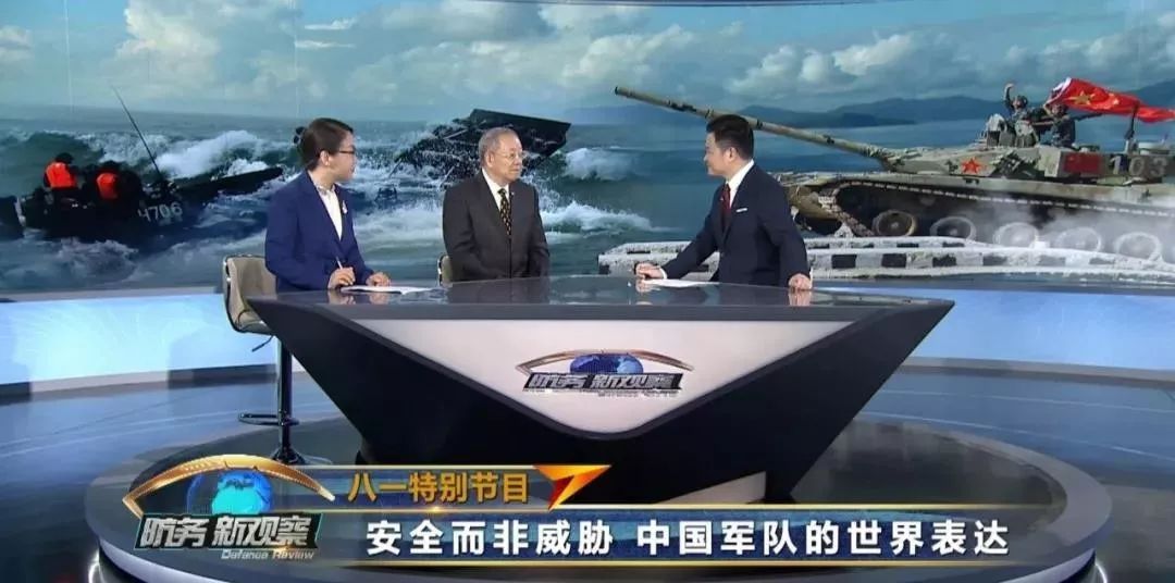 军事动态