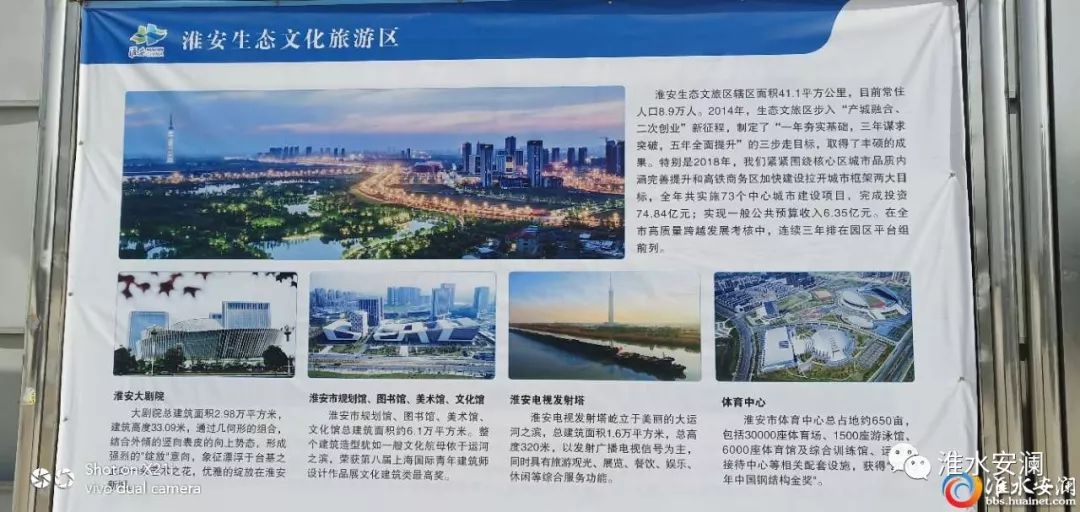 淮安最新新闻消息综述，淮安最新新闻消息综述，一览今日要闻