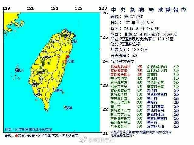 台湾最新情况报告，聚焦在11月11日的时事动态，台湾最新时事动态报告，聚焦11月11日时事动态