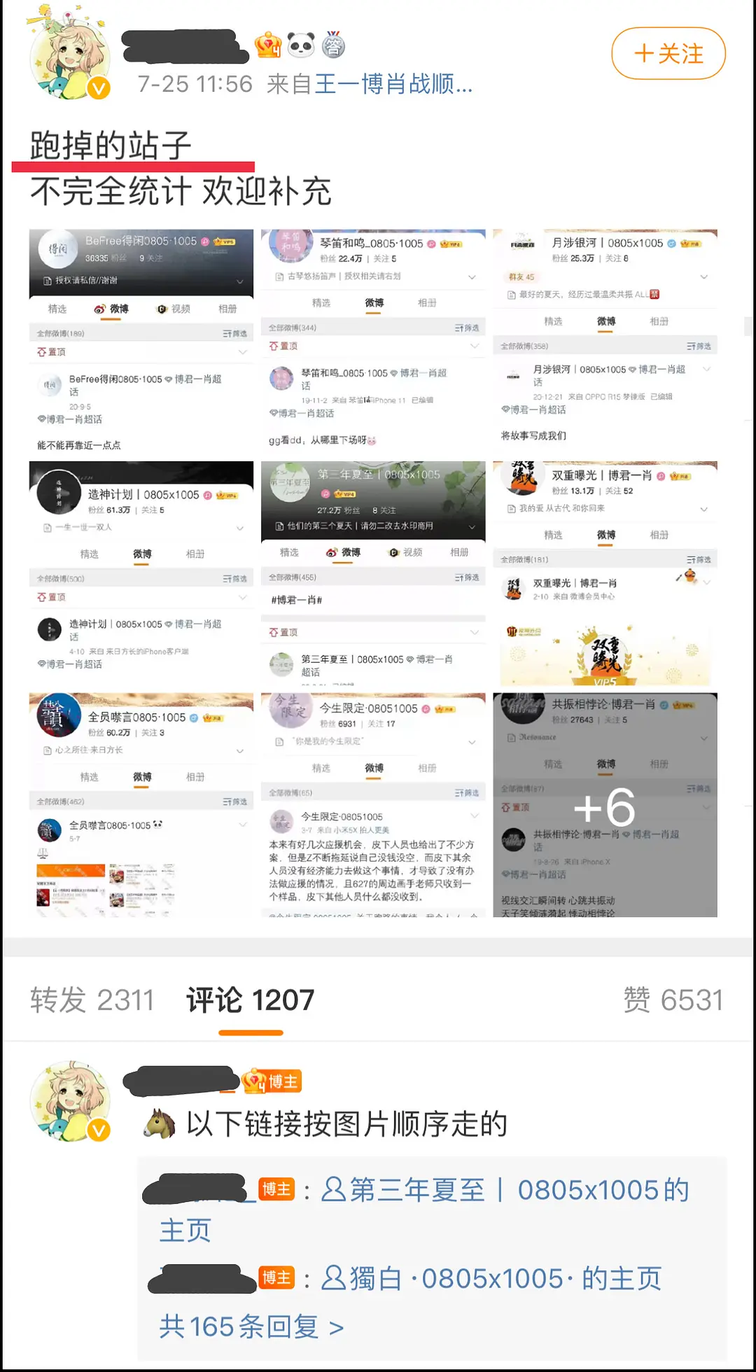 探索白姐王中王一肖网站,揭秘其背后的故事与魅力,揭秘白姐王中王一肖网站背后的故事与独特魅力