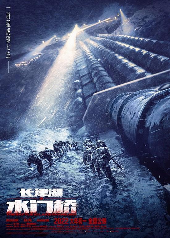 电影水门桥免费观看，重温经典之战，电影水门桥免费观看，重温辉煌战役经典之战