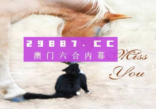 澳门4949资料免费大全