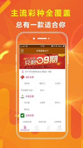 澳门王中王
