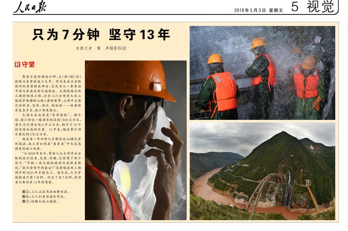 优秀的新闻作品，揭示真相，引领时代潮流，优秀新闻作品，揭示真相，引领时代潮流之声