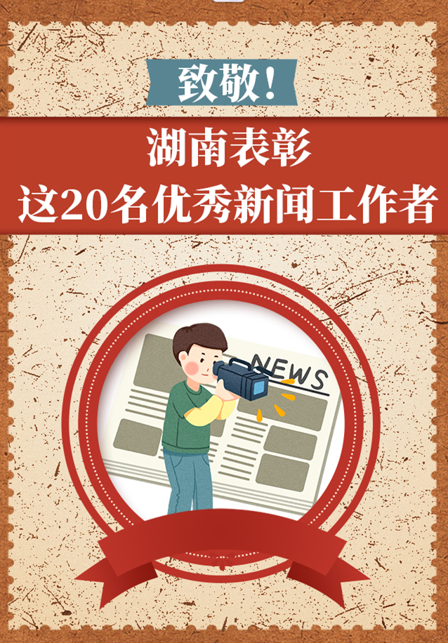优秀的新闻作品,揭示真相,引领时代潮流,优秀新闻作品,揭示真相,引领时代潮流之声