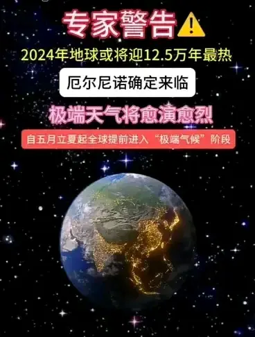 未来之门