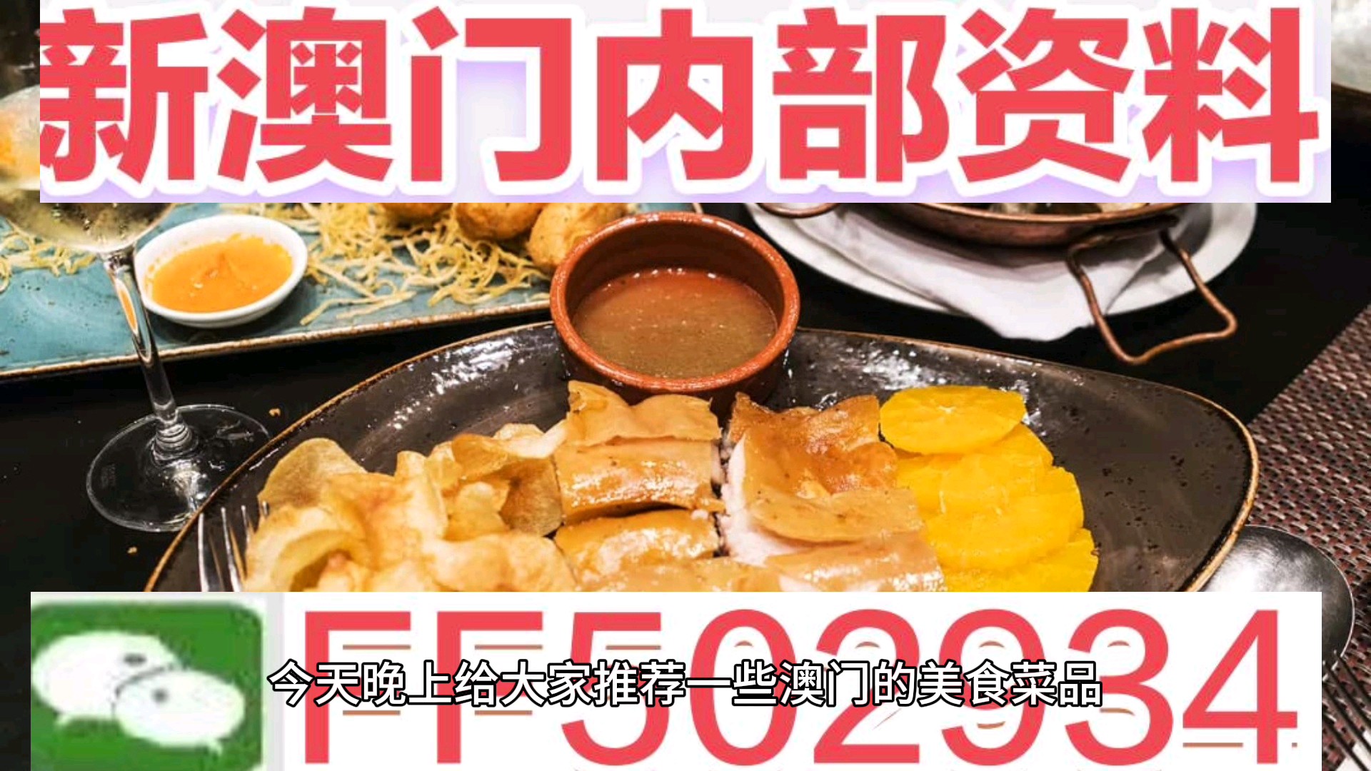 澳门特马今晚开奖