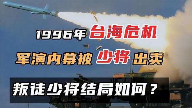 台海风云