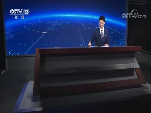 中央新闻十三频道新闻直播，传递实时信息，展现时代风貌，中央新闻十三频道直播，实时传递时代风貌资讯