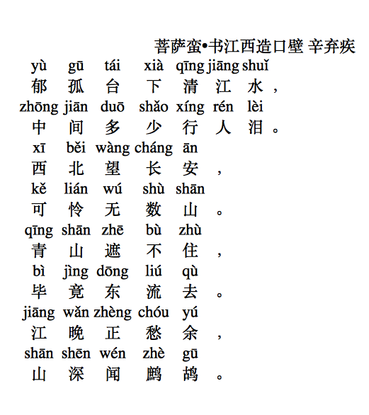 彭士禄的拼音读法及其在中国科技领域的贡献，彭士禄的拼音读法及其科技领域的卓越贡献
