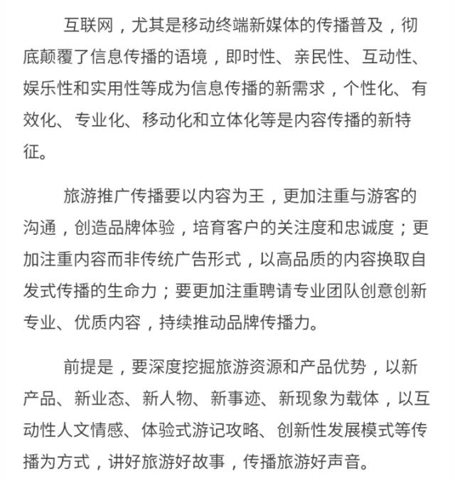 新闻摘抄十篇,洞察世界时事热点,新闻热点洞察,世界时事摘要荟萃