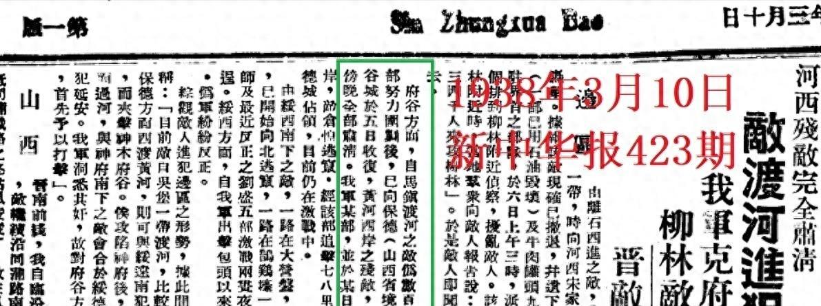 府谷最近新闻大事概述，府谷最新新闻大事概览