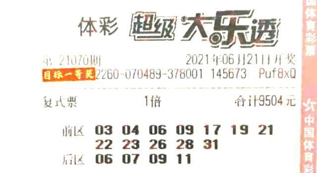 香港最近50期开奖号码