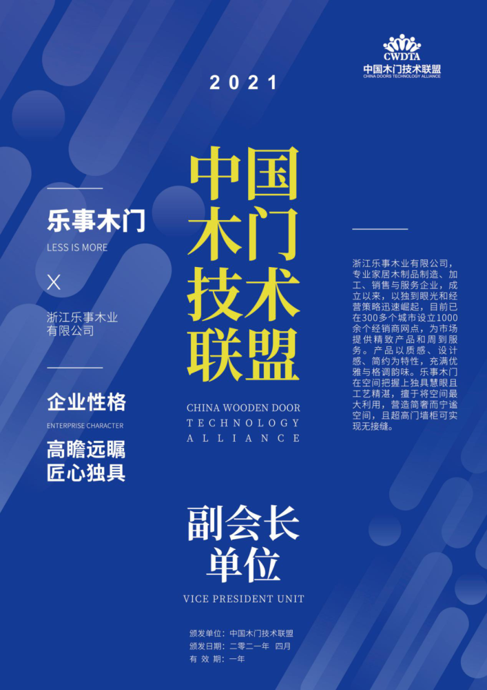 新澳门资料大全正版资料2025
