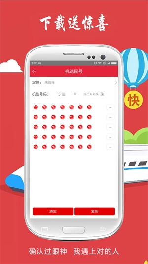 澳门六开奖结果